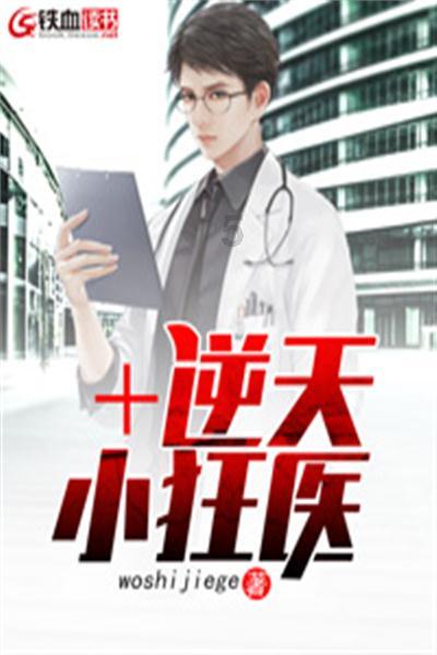 儒家思想的核心内容是什么？游戏画面