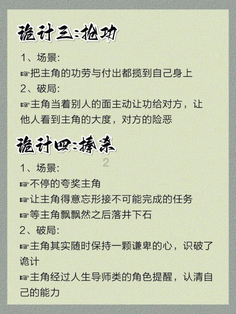 植物大战僵尸11